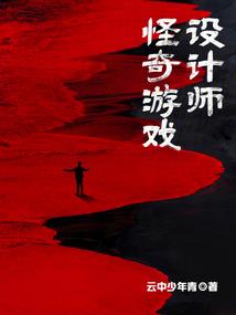 武道古记