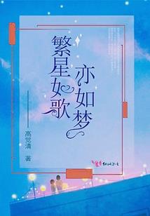 这是女配的世界