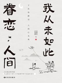 我是尚天