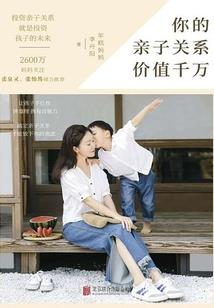 邪月吟