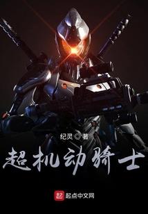 守护甜心之爱恨一瞬间
