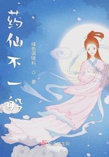 回溯，为仙！