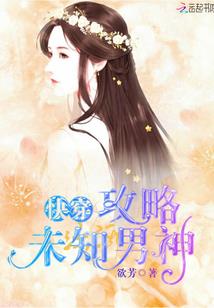 末世星球进化
