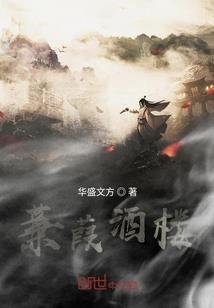 陪伴一个人走