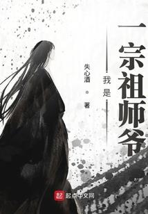 星陨之殇