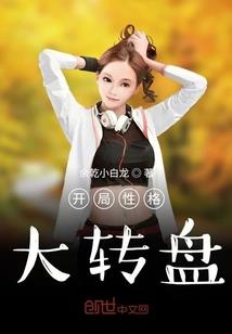 跟老外打架