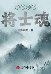 无妄之罔