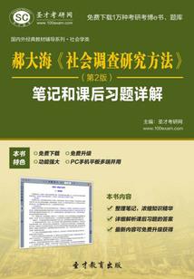 传奇仙武界