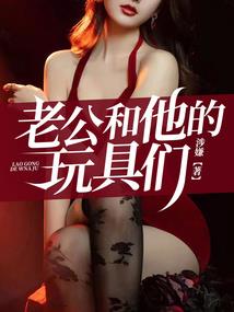 我真的只是练气期