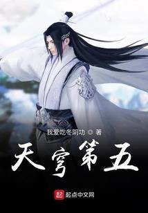 霸道黑主的腹黑丫头