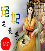 水尸丹