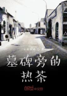 穿越之我的狂炫酷霸拽王爷