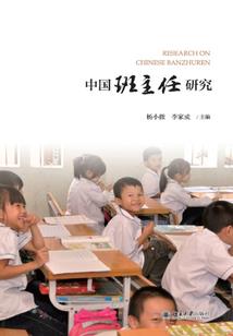 御剑戏三界
