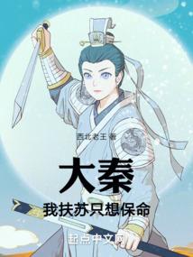 灵魂买卖(合作)