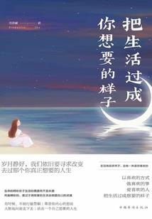 玫音瑰乐传