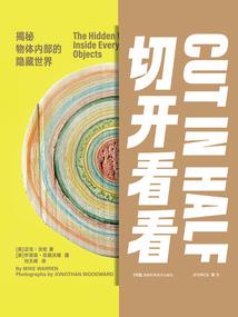 再建圣神殿