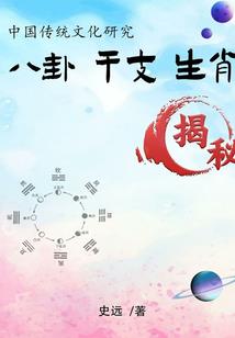 双总裁的故事