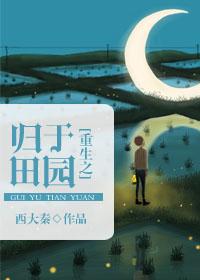 现代至尊皇