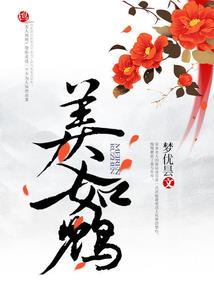 那年，樱花树下的邂逅