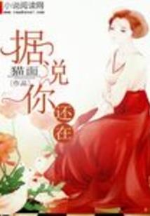 重生肆意至尊