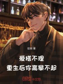 少年很轻狂