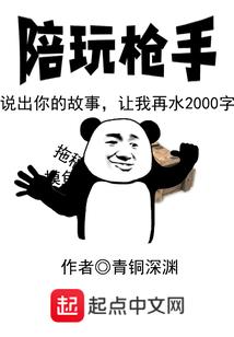 高考斩神，悟性逆天全网曝光
