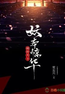 甘愿当你的满天星