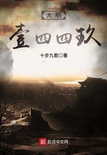 末世之小人国度