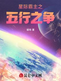 灵魂圣主