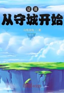 《以时之名》