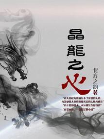 皓月银狐