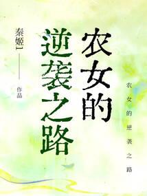 重生末世：异能娇妻，太嚣张