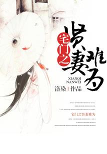 暗域之主