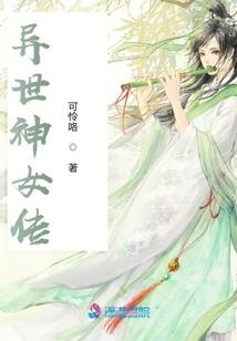 重生之证道成神