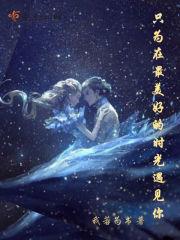 我的媳妇儿我管