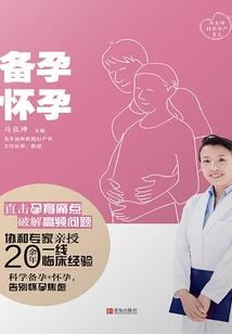 破阵枭雄