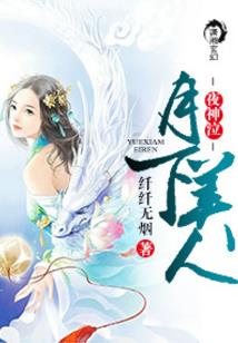 文熙浅笑最倾城