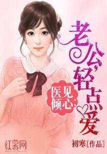 逆世穿越之神女无敌