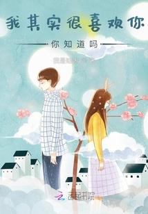 我要替他连本带利