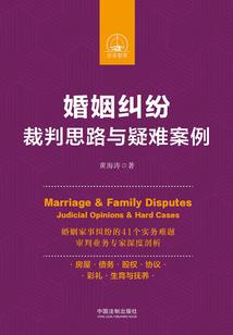 执子之手，再续前缘