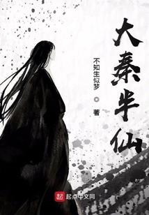 凰逆苍穹：魔女神偷