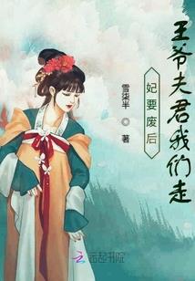 半开茶花倾世妖娆