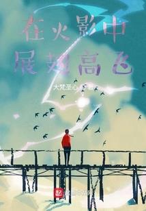 沫与埃外传