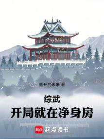 至尊女妖帝