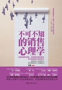 身体与心灵