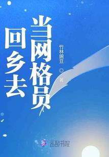 灵魂互换仪之甜天