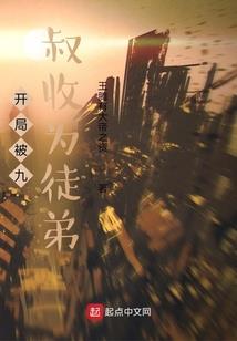 焚天剑尊