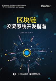 天上掉下个夏哥哥