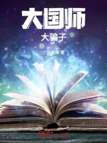 爱情没有界限：红灯酒绿区