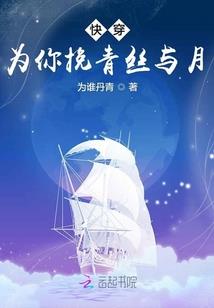 万界主宰之成神系统